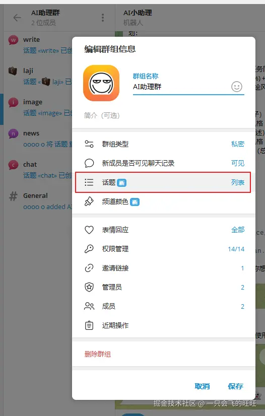 image-20260202153725848