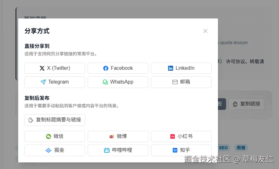 image-20260419225455883