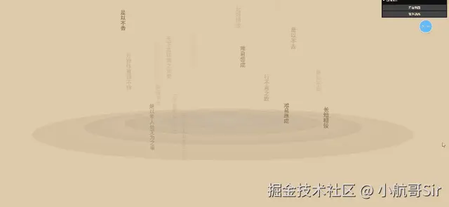 tutieshi_640x295_5s.gif