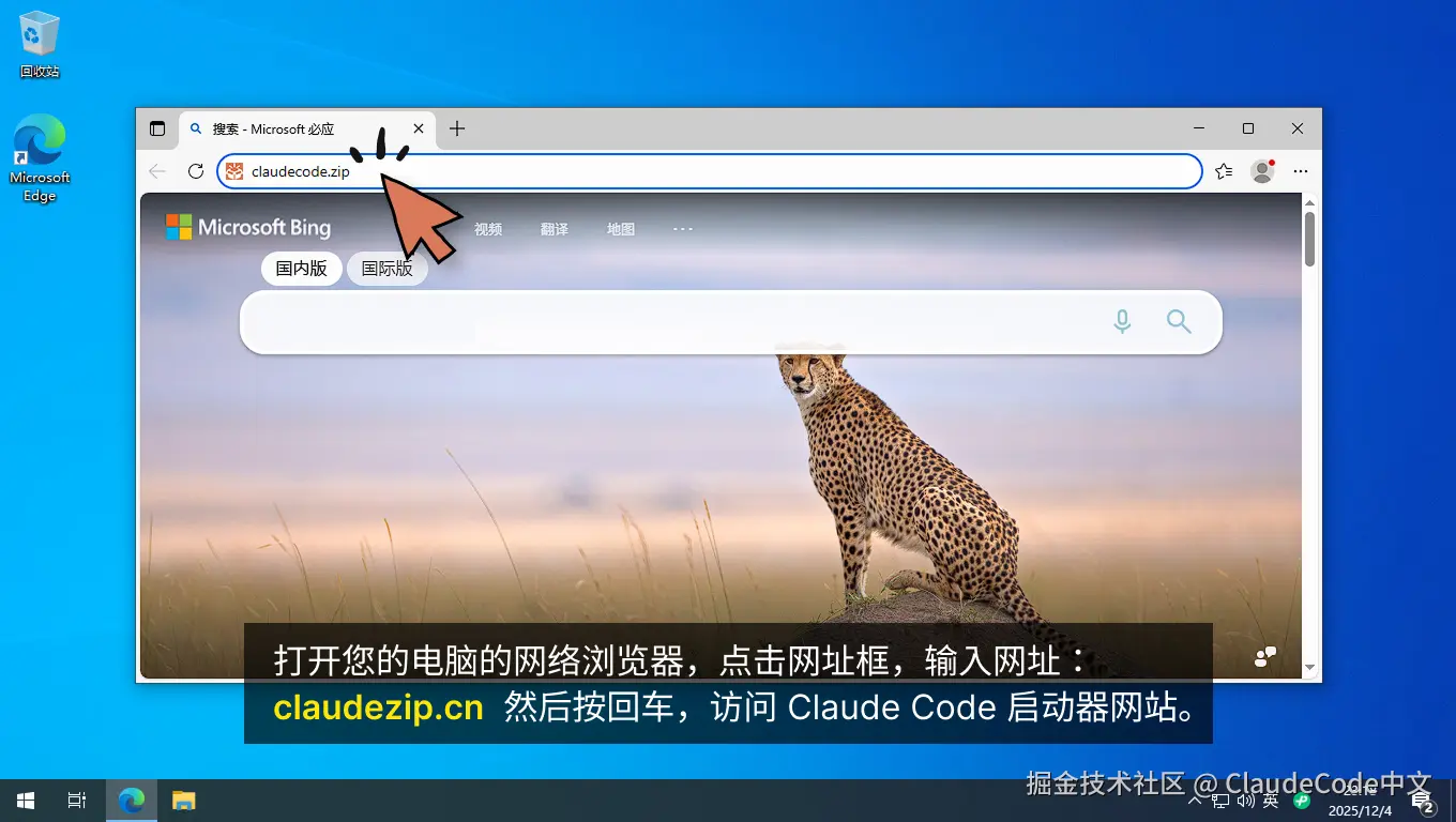 win-install-step-01-aaf9a85709de0bbb0bc3c6f7dd3d49cd.jpg