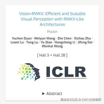 vision-rwkv-ICLR-2025