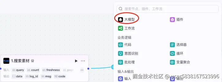 图片描述