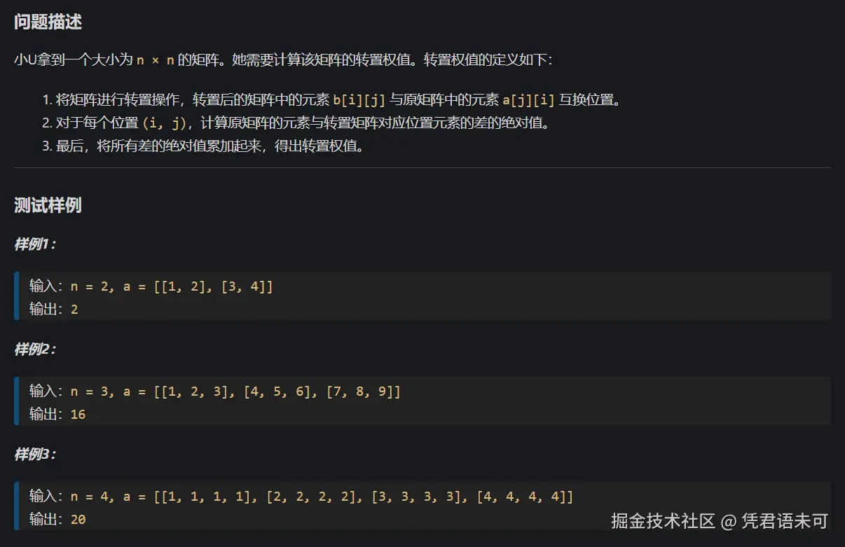 屏幕截图 2024-11-16 161327.png