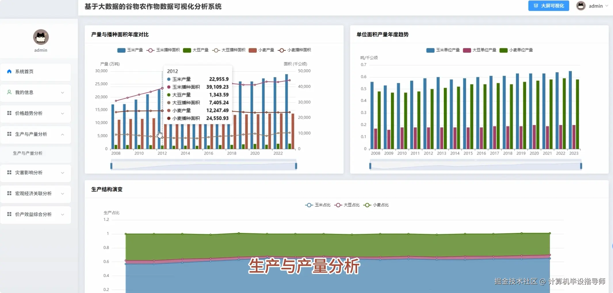 QQ20251028-161054.png