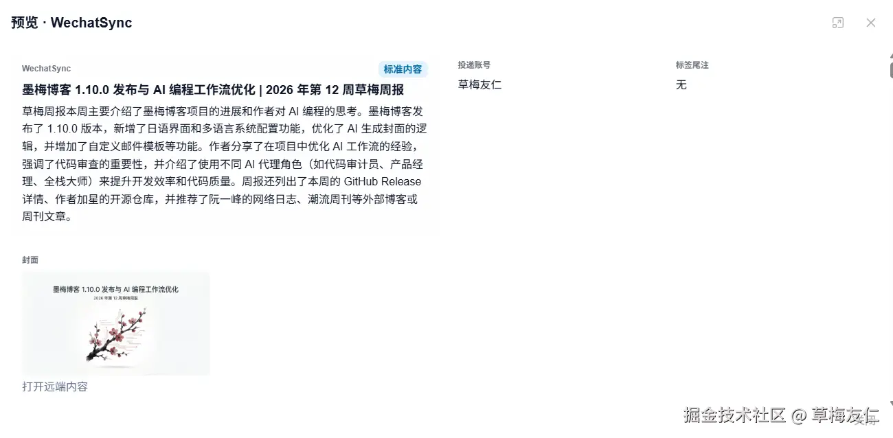 image-20260329224045109