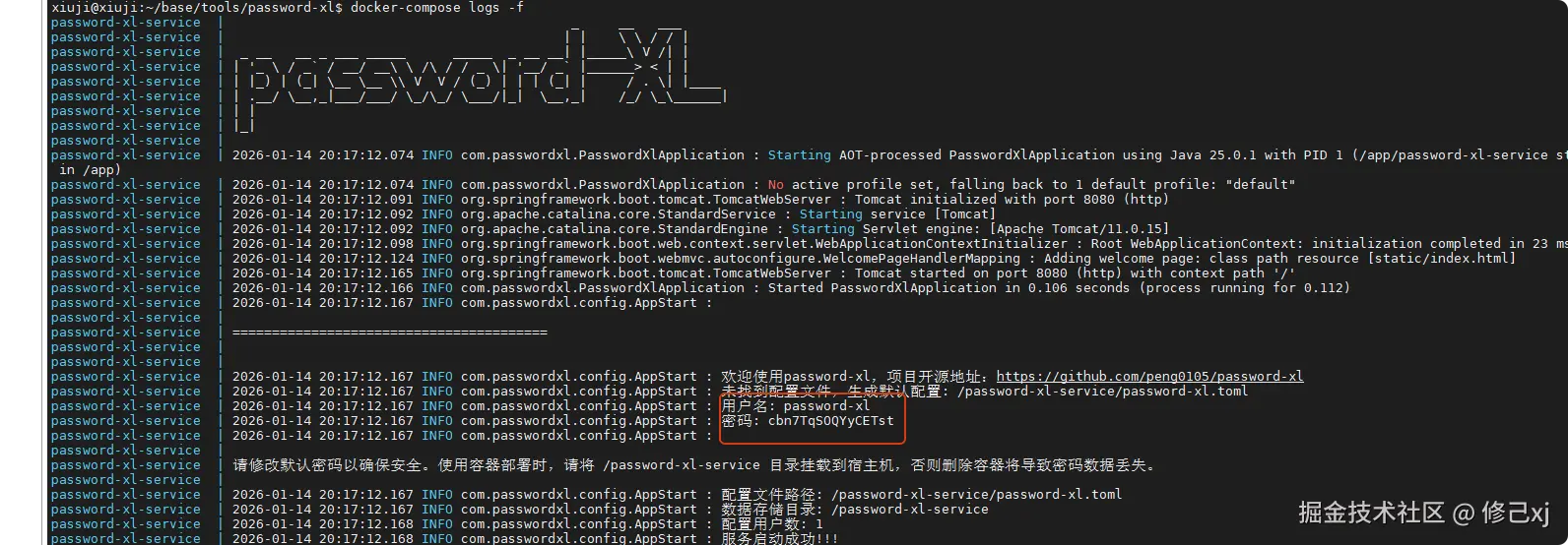 password-xl-start-log.png