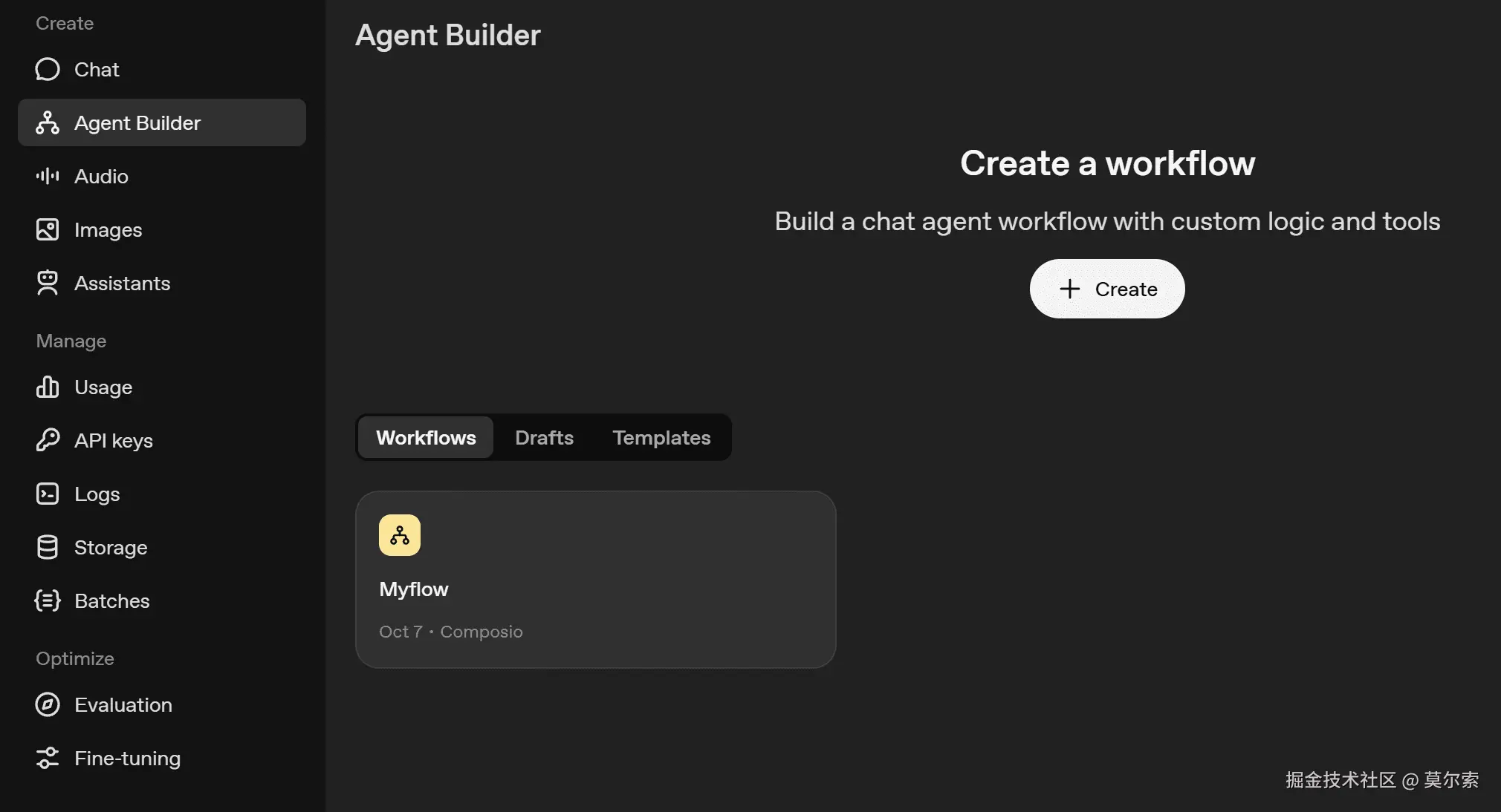 Agent Builder界面