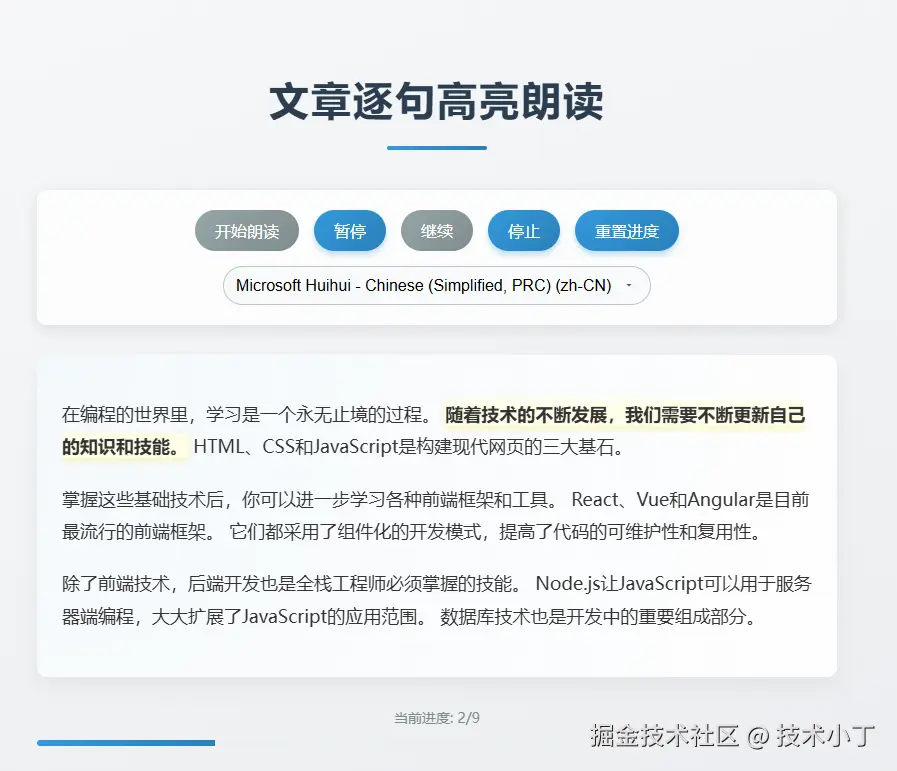 image-20250603220336133