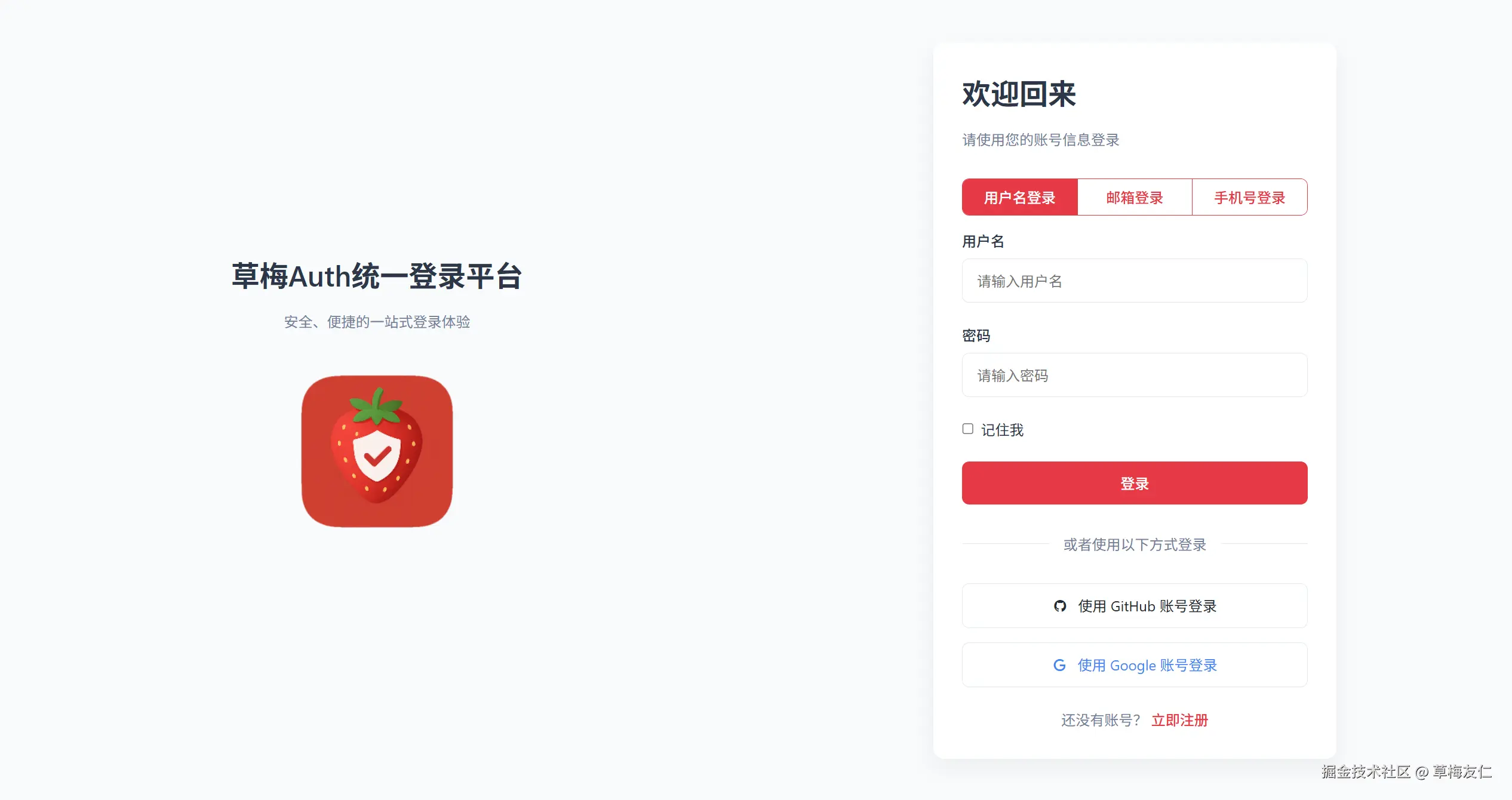 image-20250629191116509