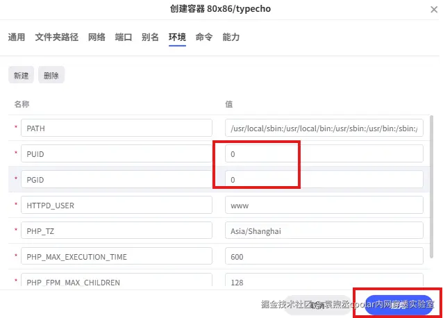 image-20251106134712926