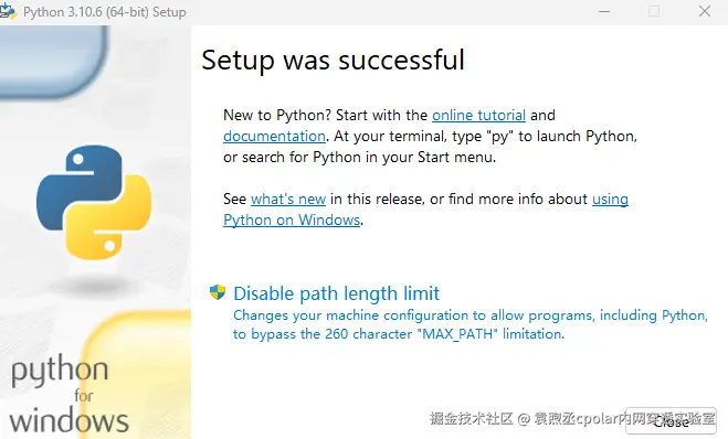 image-20250828144140905