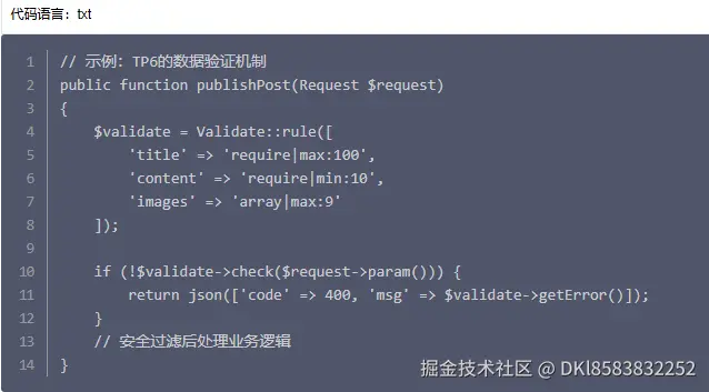 企业微信截图_17690534761900.png