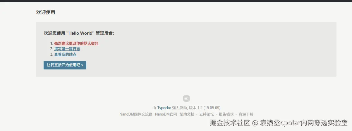 image-20251106151409208