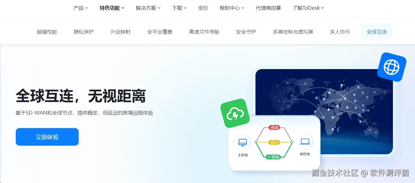 图片3.png