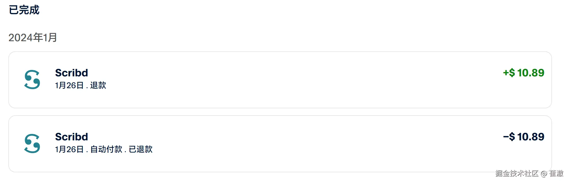 PixPin_2025-11-13_02-08-00