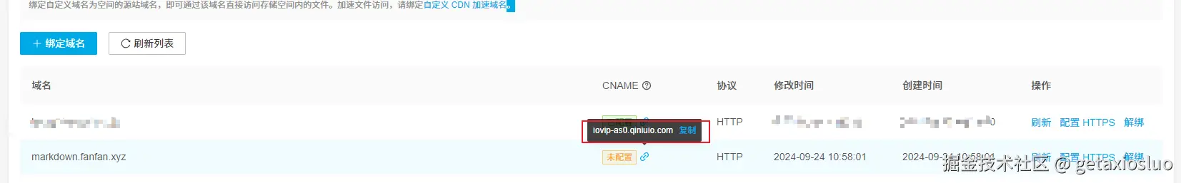 image-20240924105906073