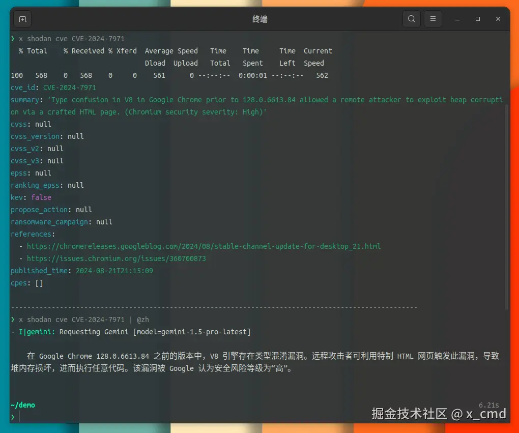 shodan.png