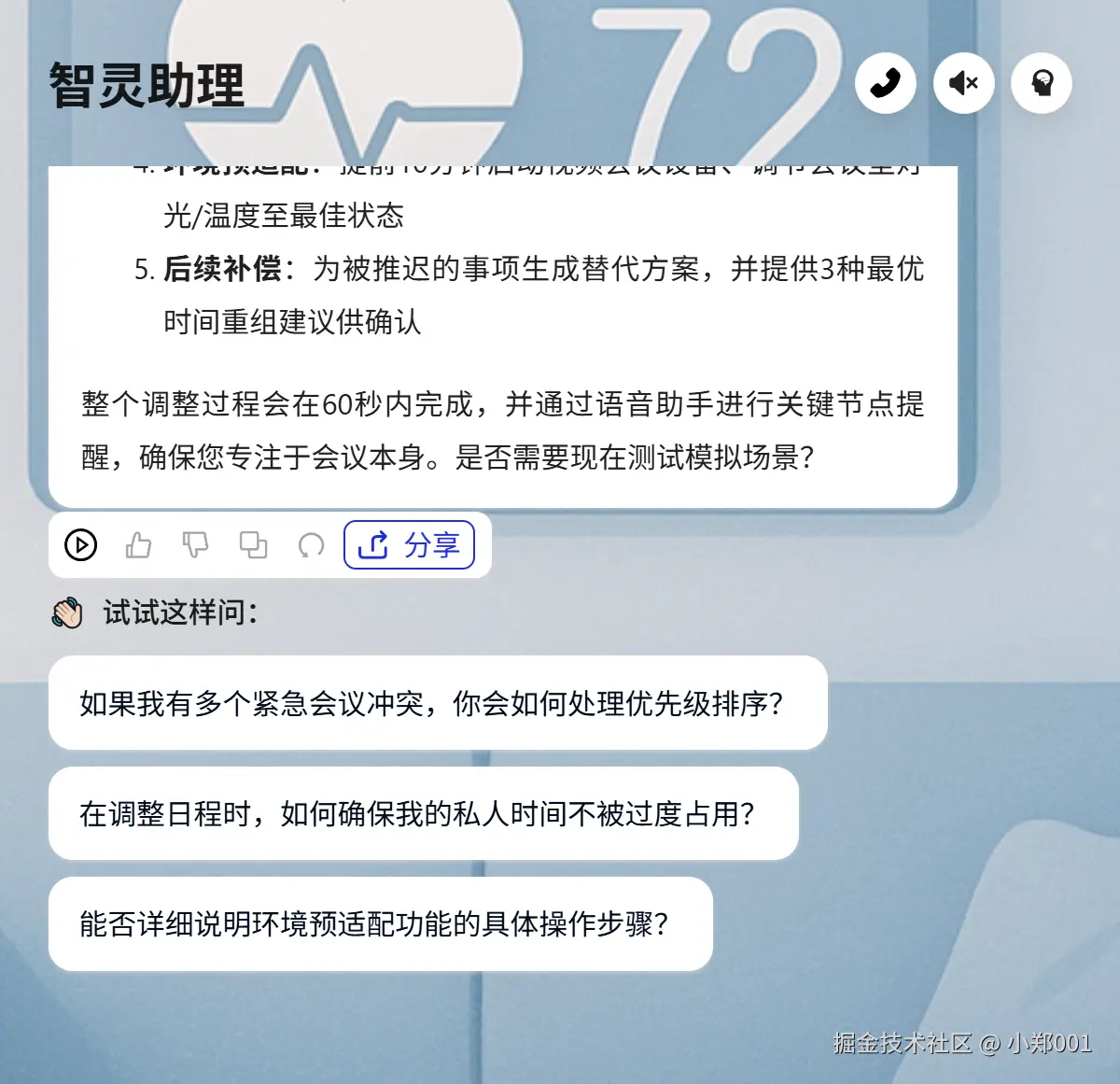 <img src="./assets/image-20250612140717867.png" alt="image-20250612140717867" style="zoom:50%;" />