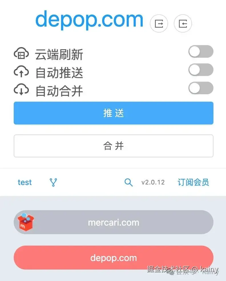 步骤1导入口令