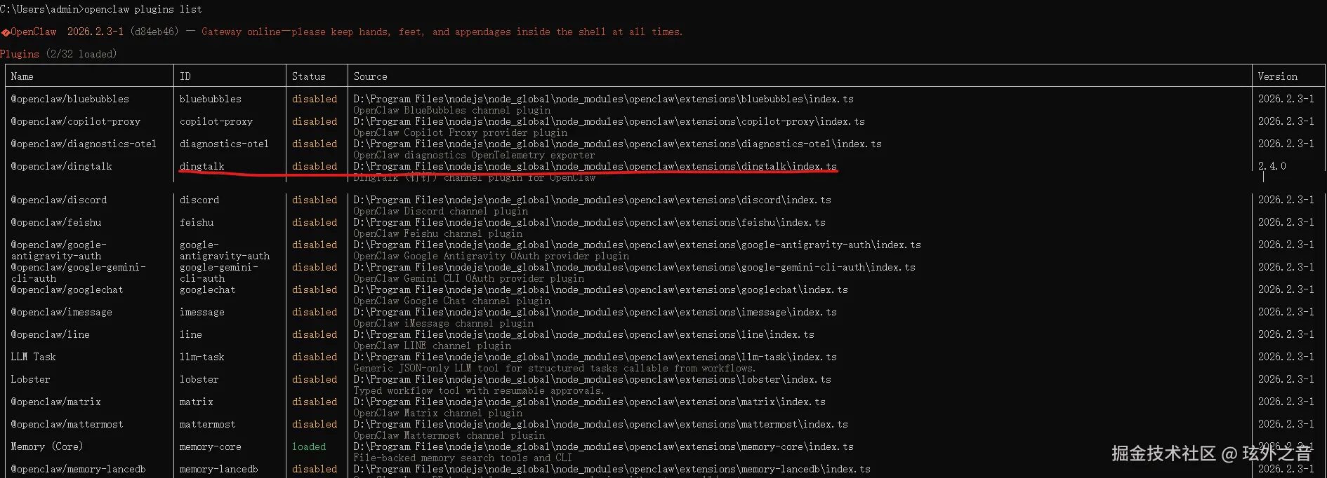 屏幕截图 2026-02-06 101139.png