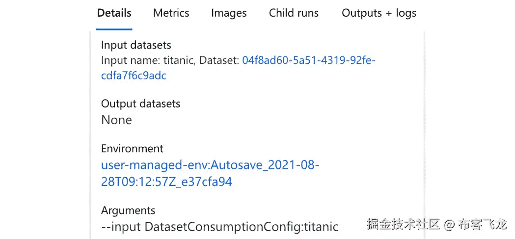 图 4.11 – 实验运行详情