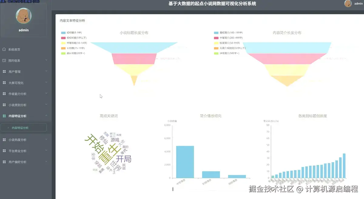wechat_2025-10-24_231839_702.png