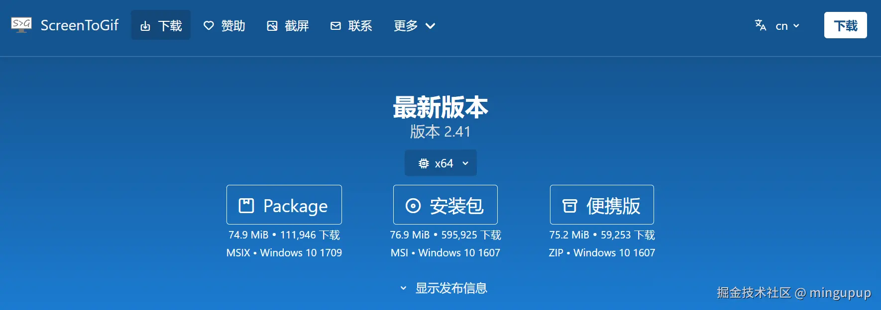 image-20240712083009981