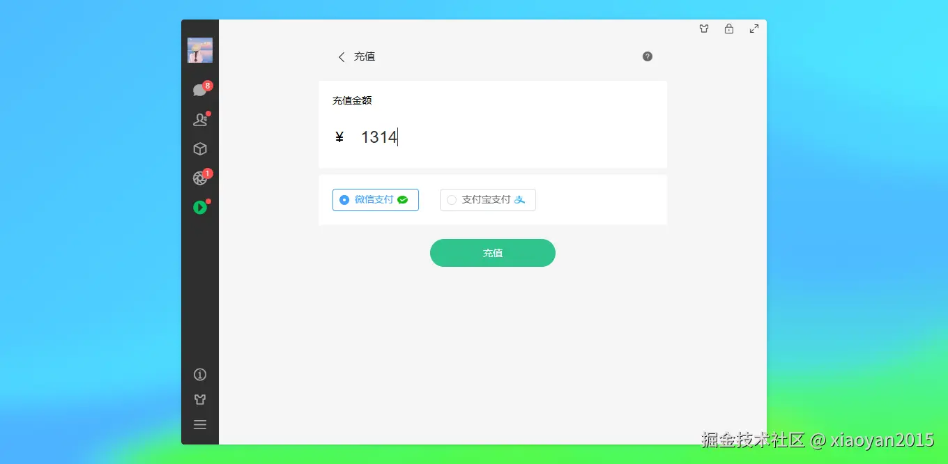 009360截图20250903235343197.png