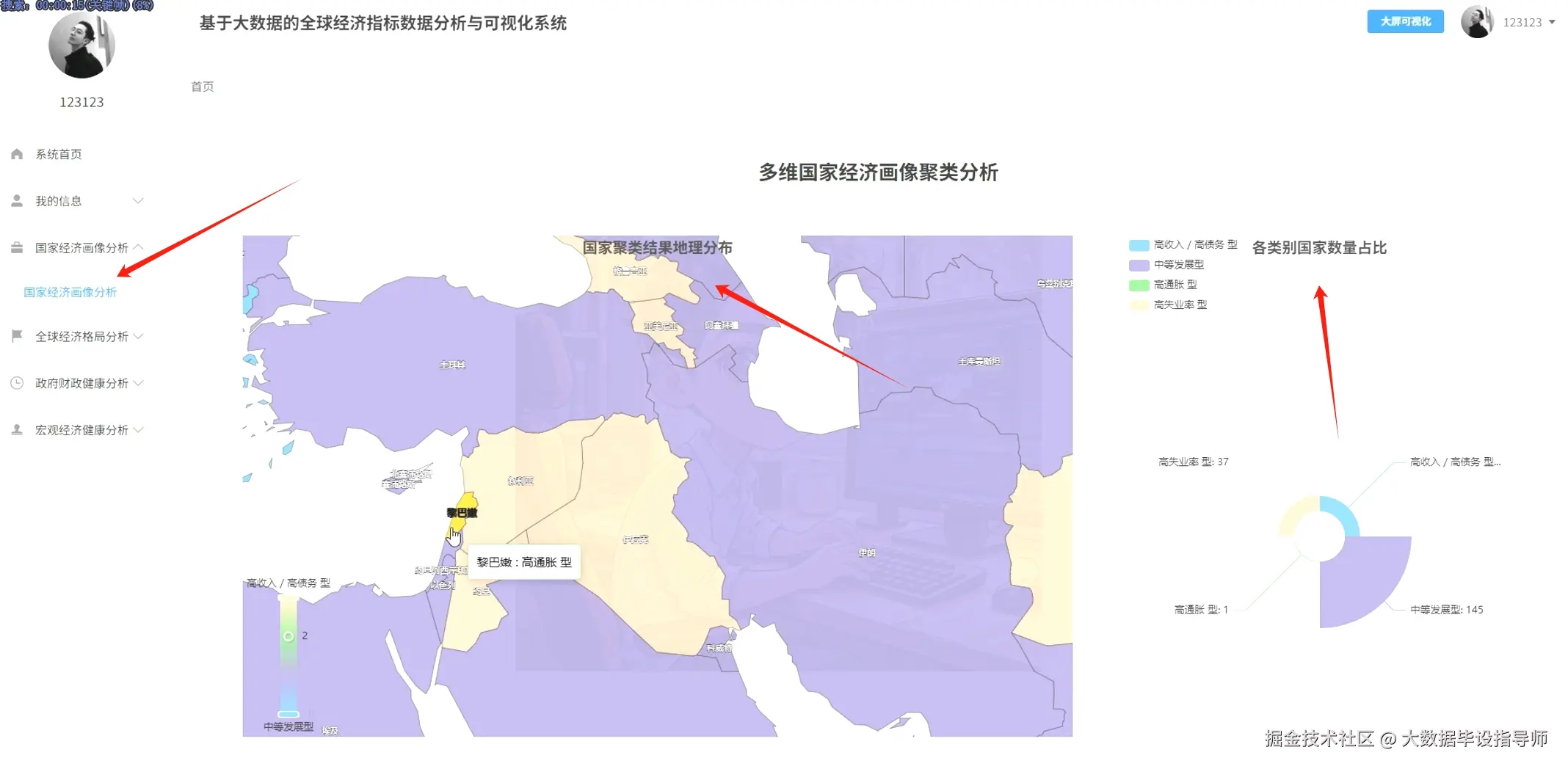 微信截图_20251121235151.png