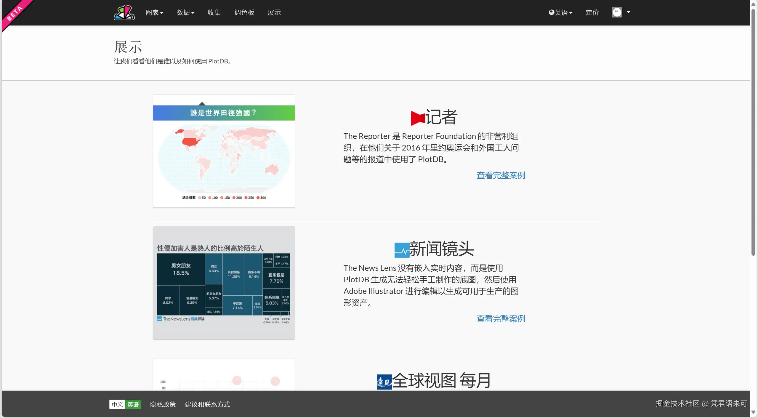 屏幕截图 2024-09-27 235952.png