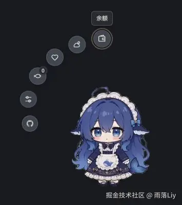图1　发散菜单