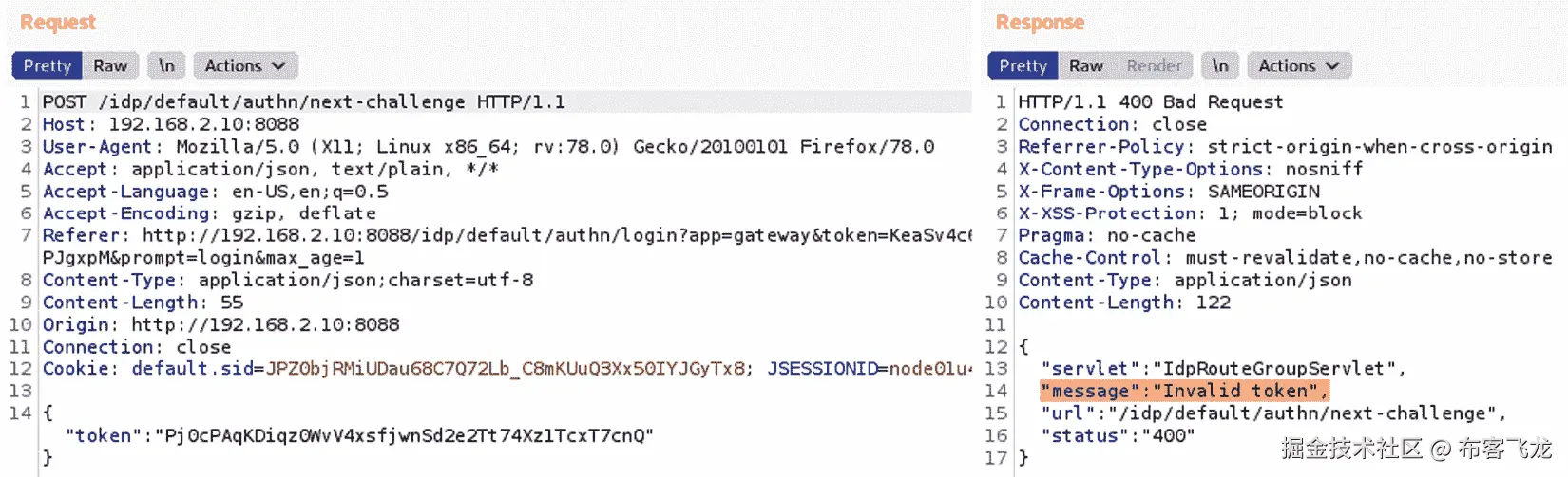 图 9.33 – 重新发送令牌