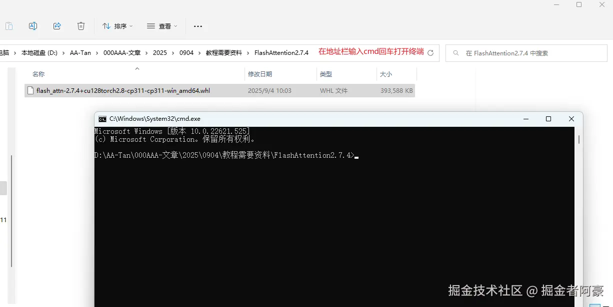 image-20250905151800906