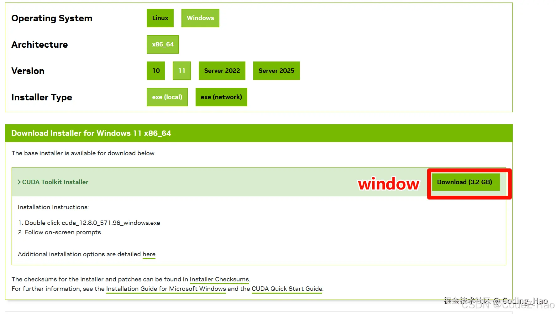 window下载安装