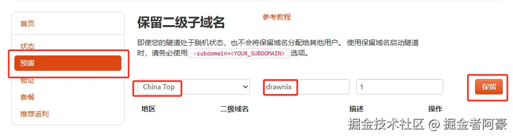 image-20250415174025469