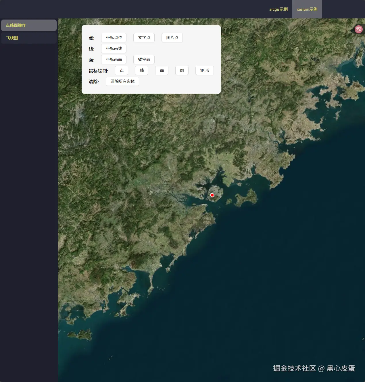 image-20250506211621735