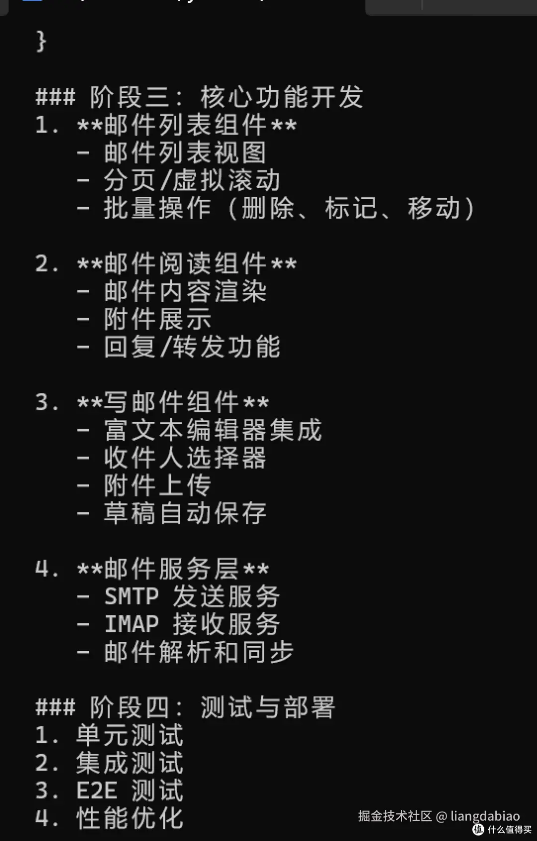 超级提示语Claude skills - 10套skills帮忙搞定专业提示语生成