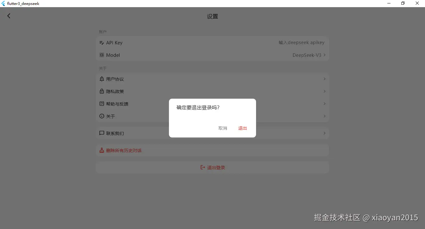 015360截图20260407000048074.png