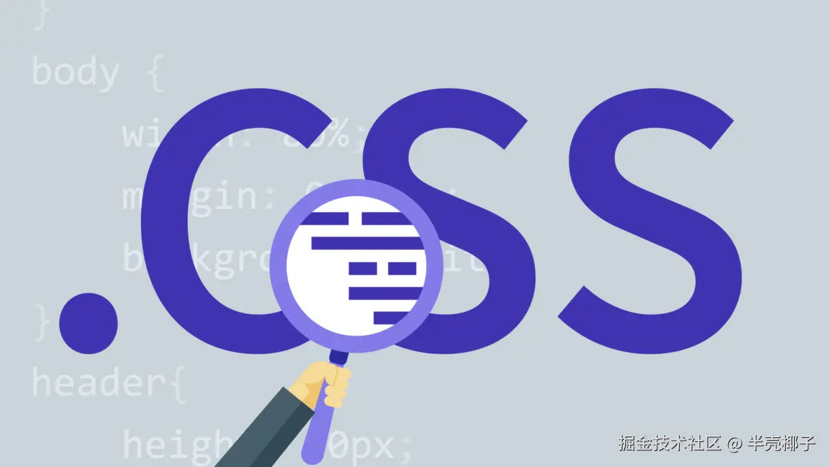 css-bg.jpg