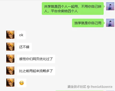 用户评价_中文.png