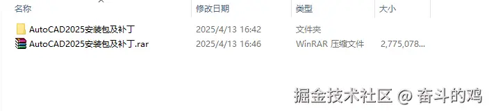 image-20250413165435594