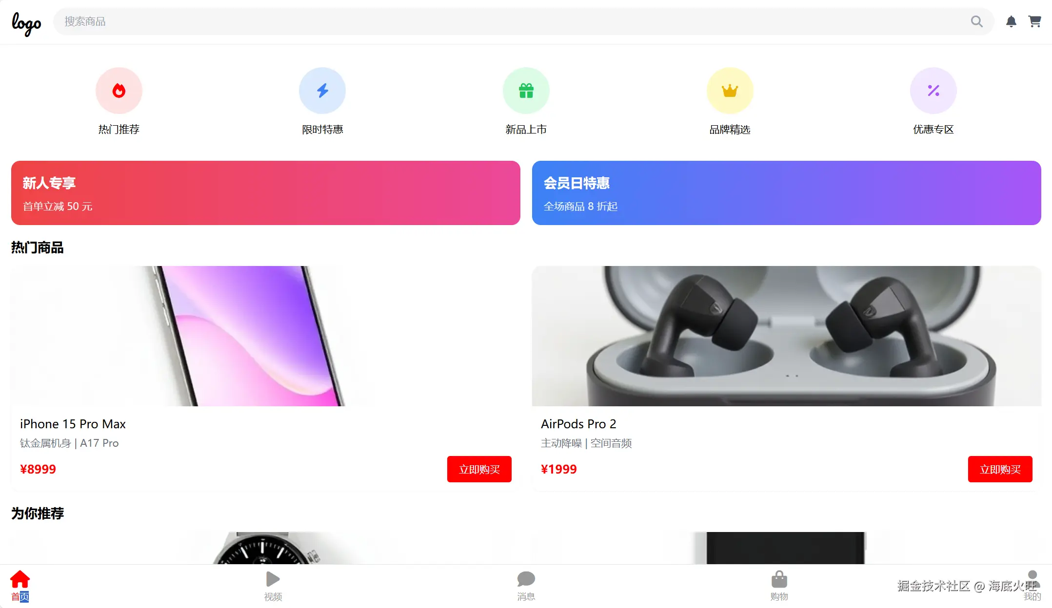 屏幕截图 2025-05-17 103039.png