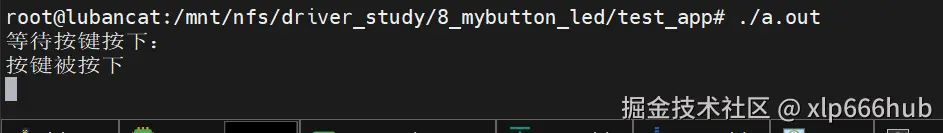 4. 按键按下应用程序.png