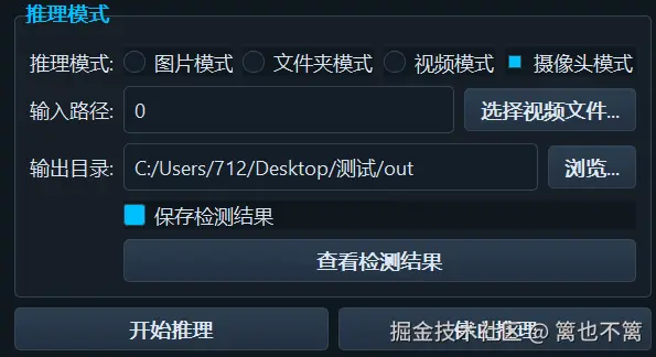 image-20250601162511764