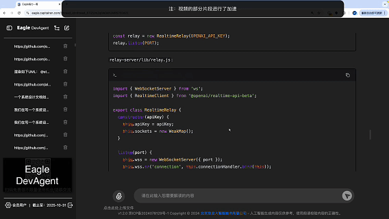 第三段.gif