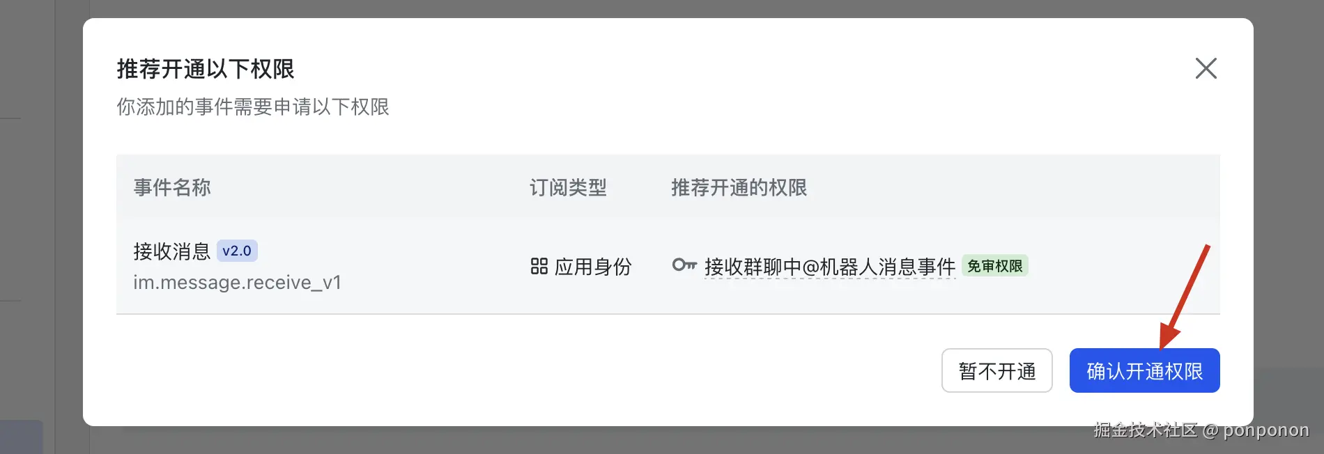 image-20260312151421990