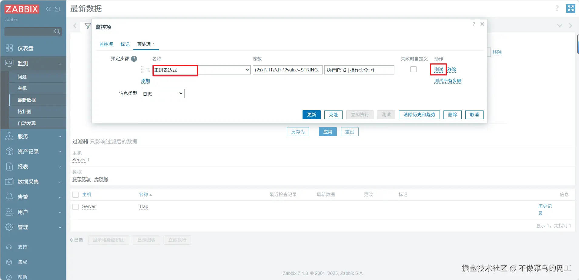 Pasted image 20260227144131.png