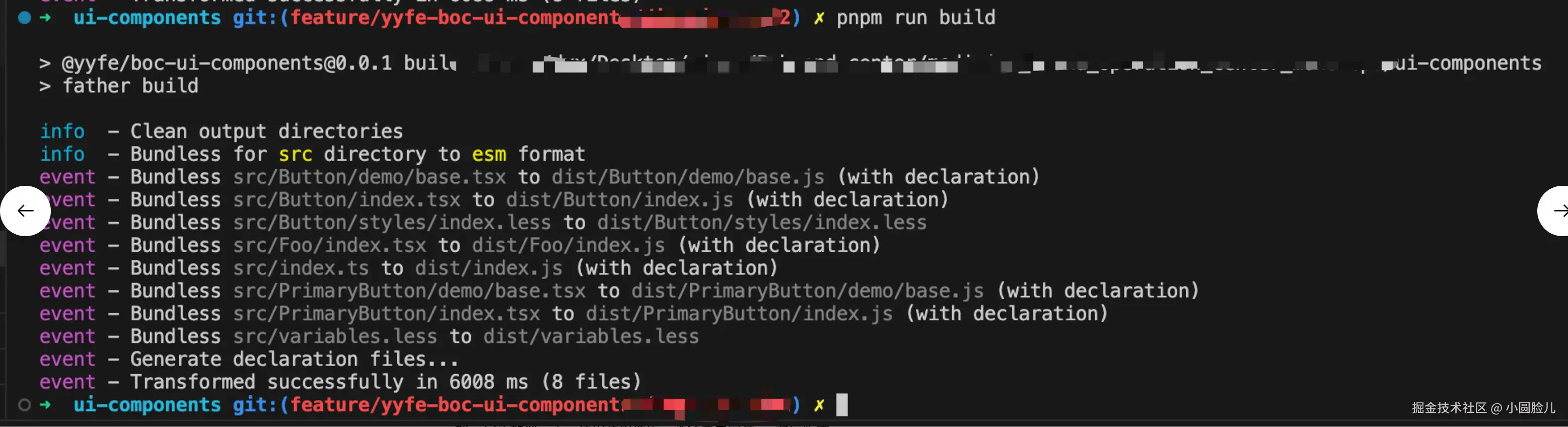 image-20250318201848659