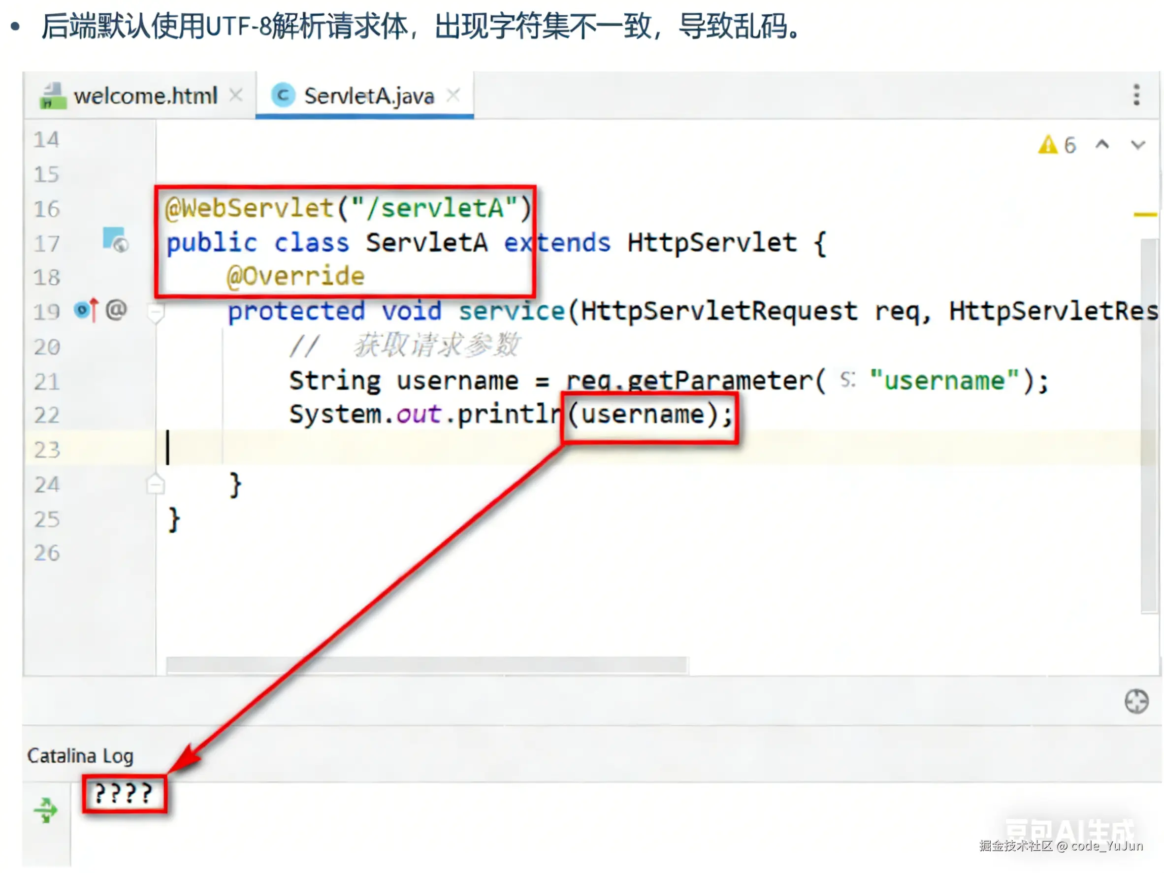 去除图片水印 (8).png