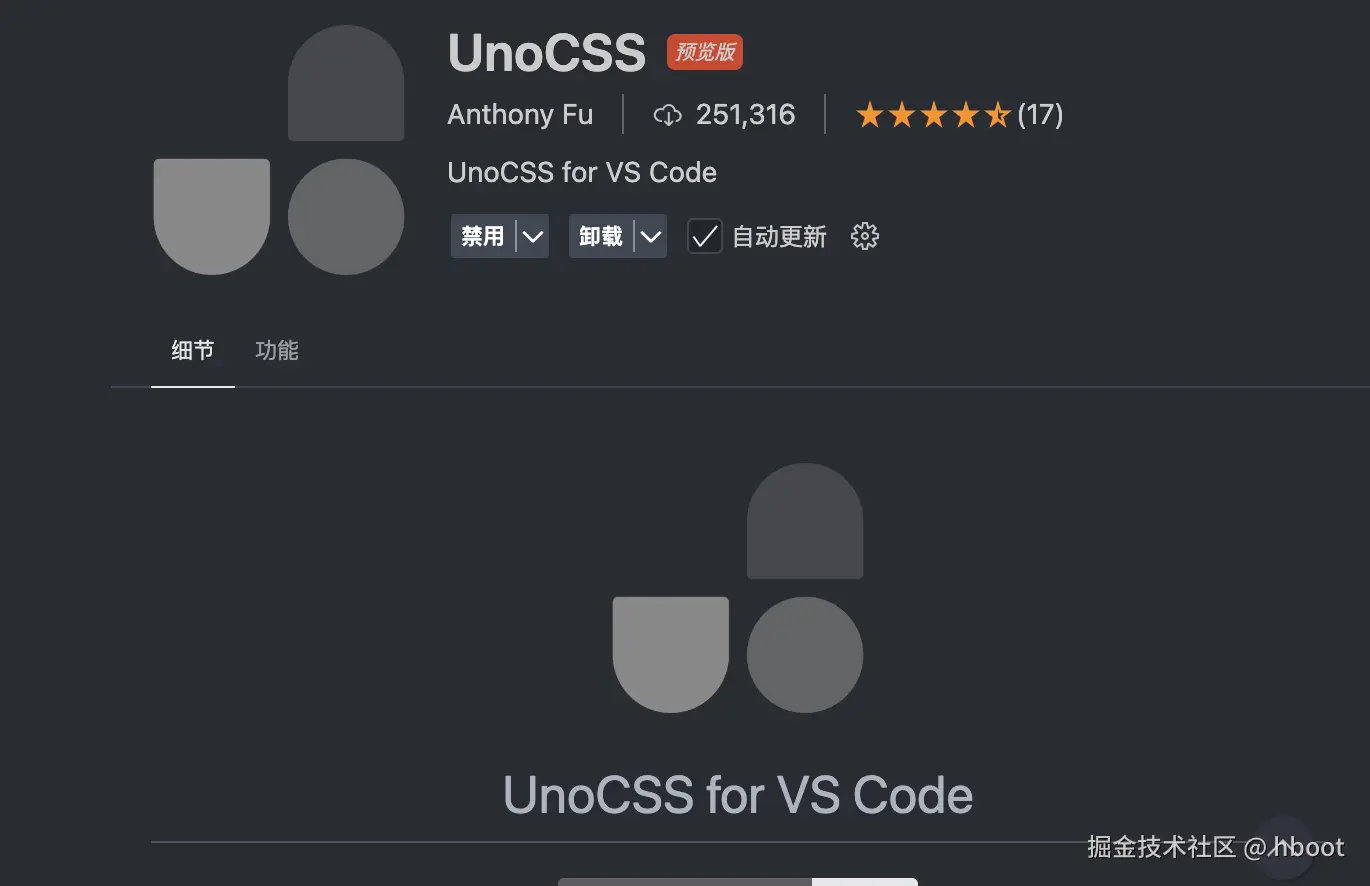 vscode-unocss.png